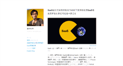 Desktop Screenshot of hiromaeda.com